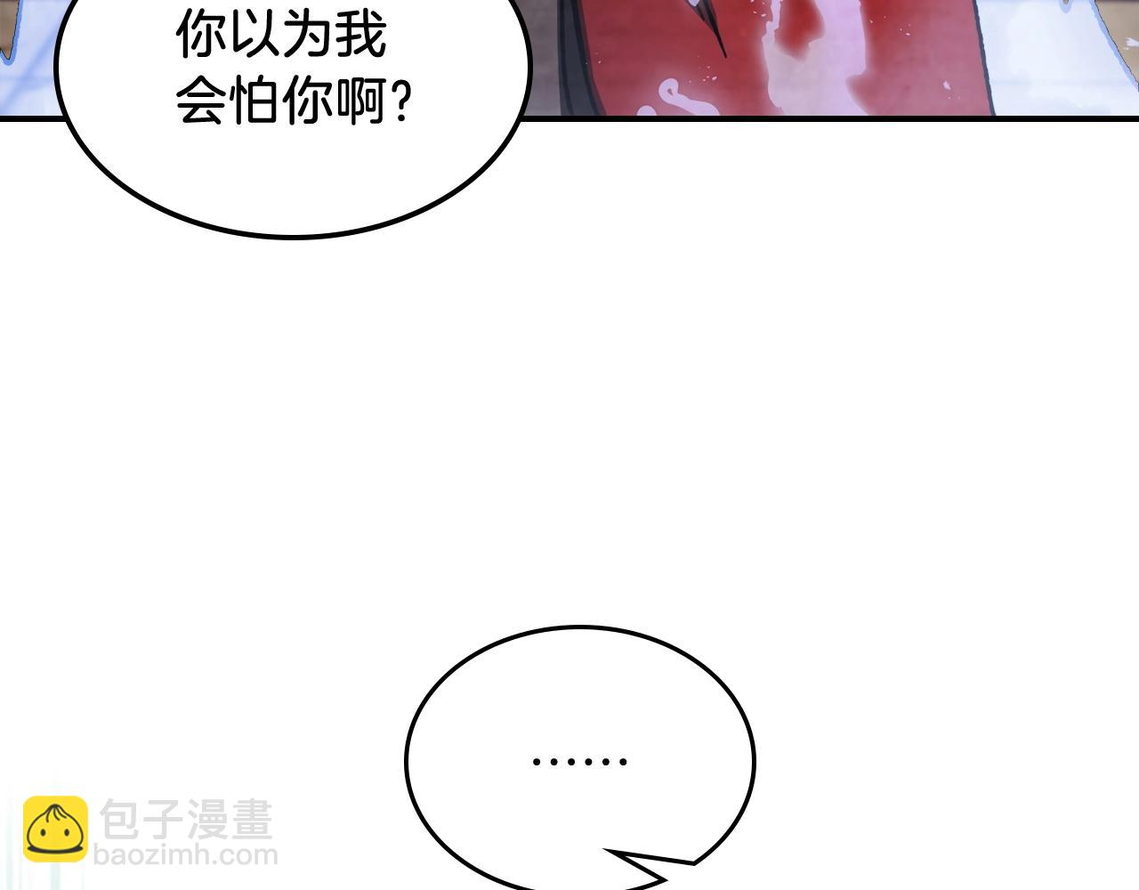 武神迴歸錄 - 第28話 新奴隸到賬了(4/4) - 6