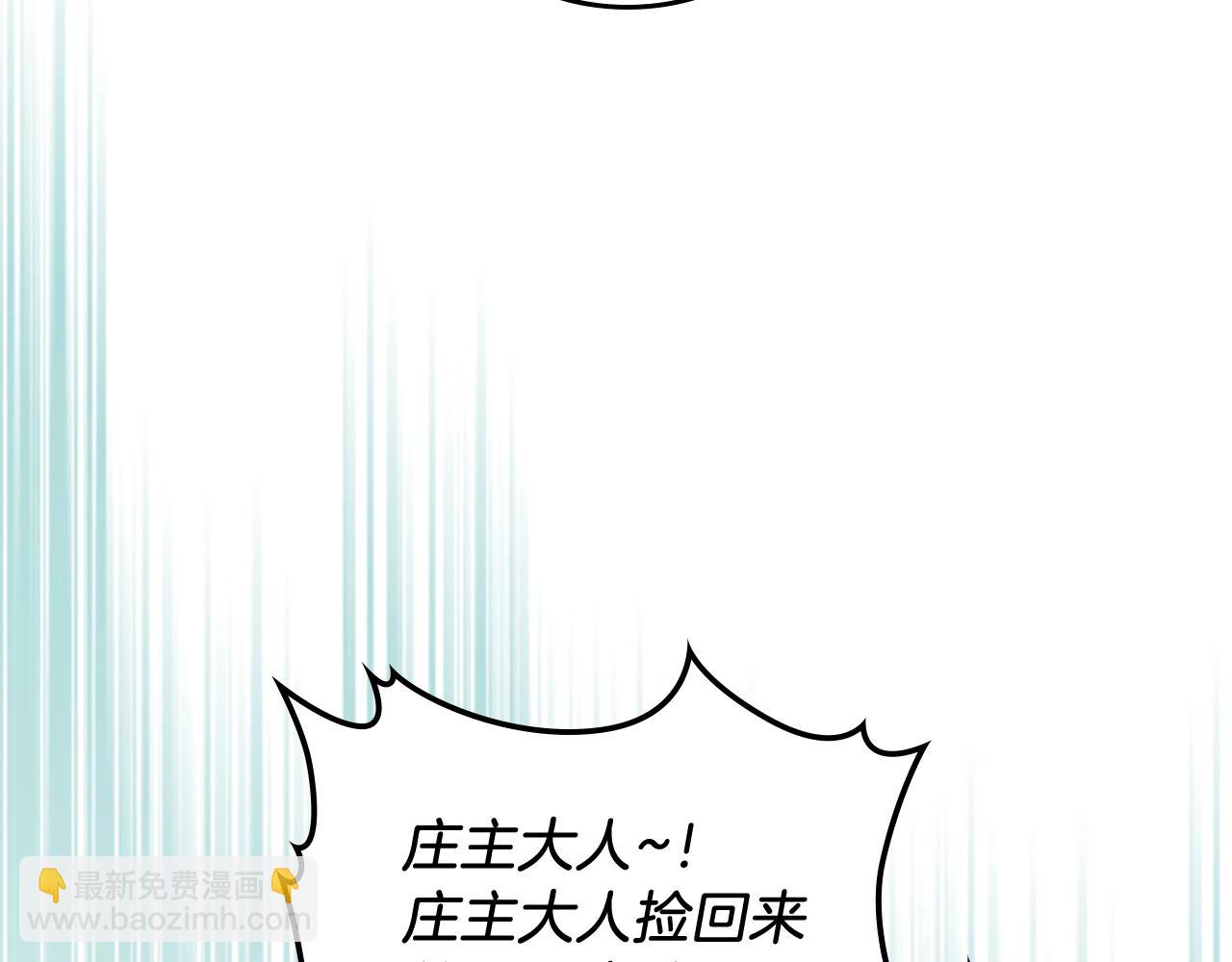 武神迴歸錄 - 第28話 新奴隸到賬了(4/4) - 7