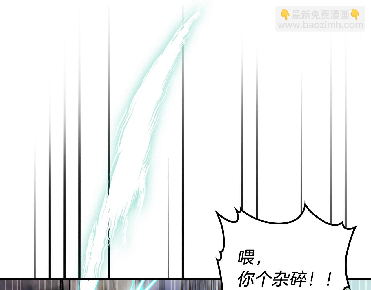 武神迴歸錄 - 第28話 新奴隸到賬了(4/4) - 4