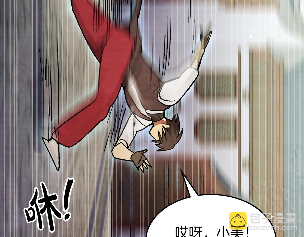 武神迴歸錄 - 第28話 新奴隸到賬了(4/4) - 7