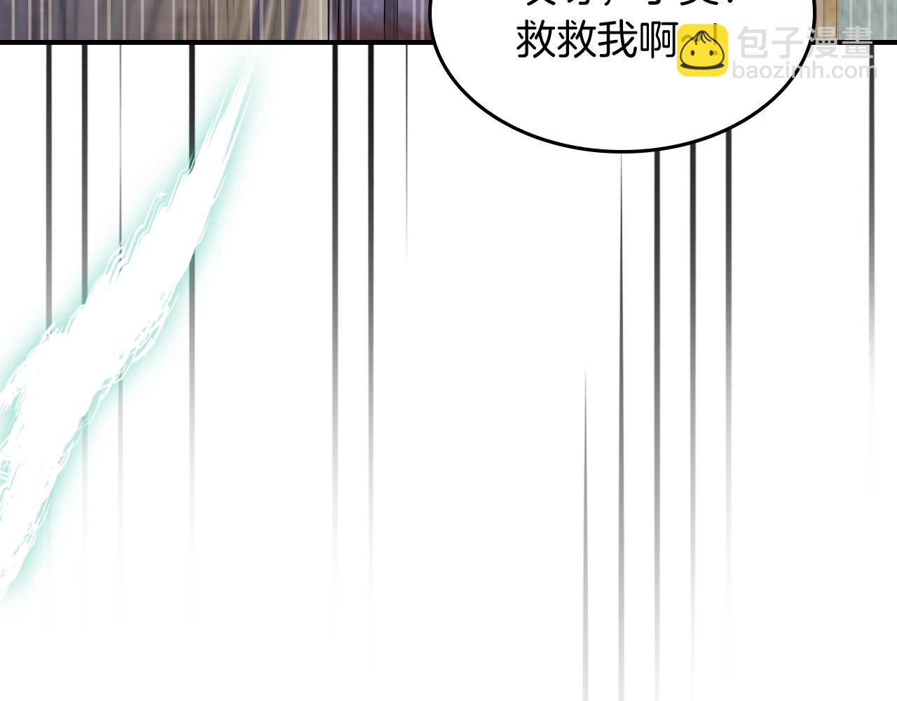 武神迴歸錄 - 第28話 新奴隸到賬了(4/4) - 1