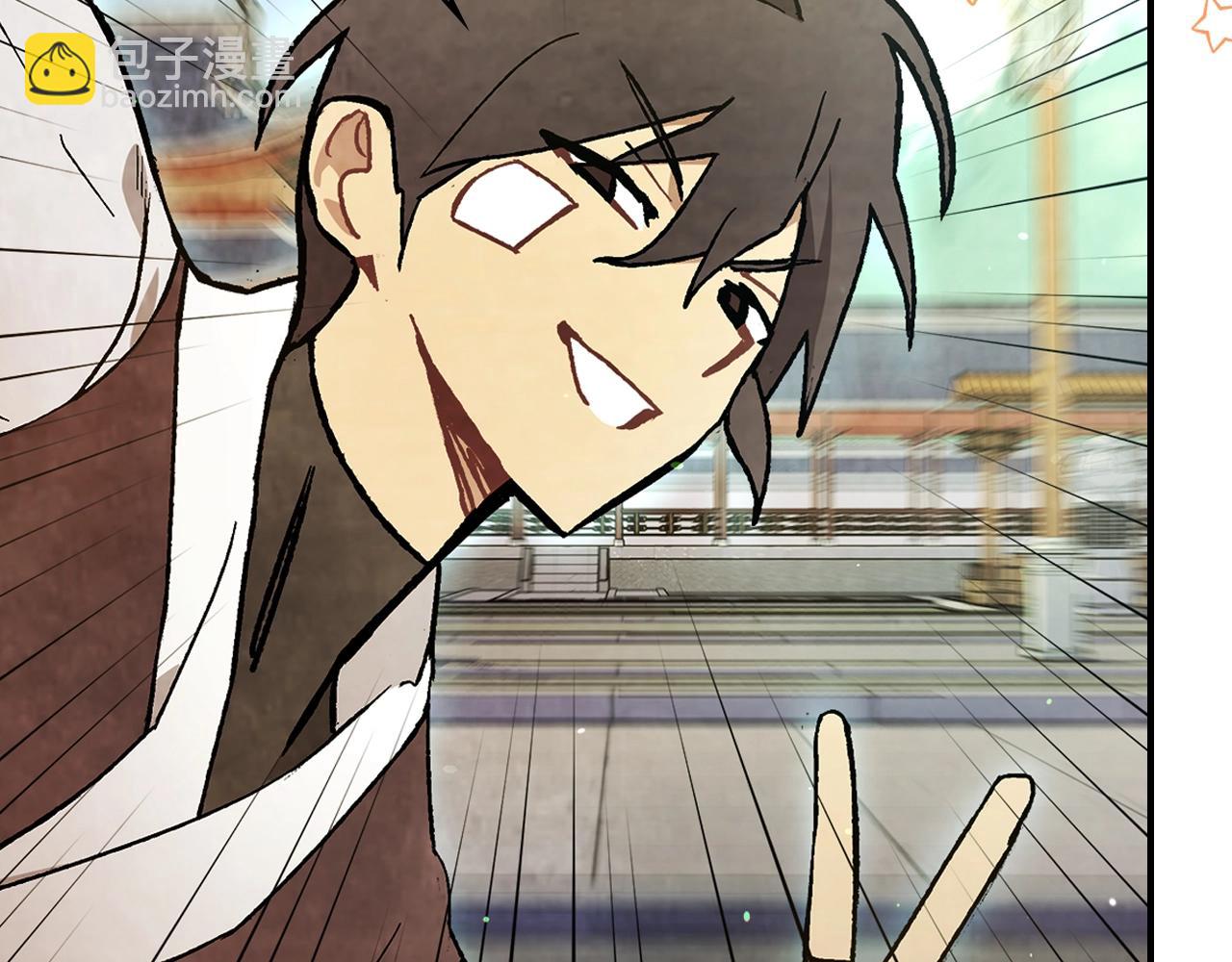 武神迴歸錄 - 第28話 新奴隸到賬了(4/4) - 3