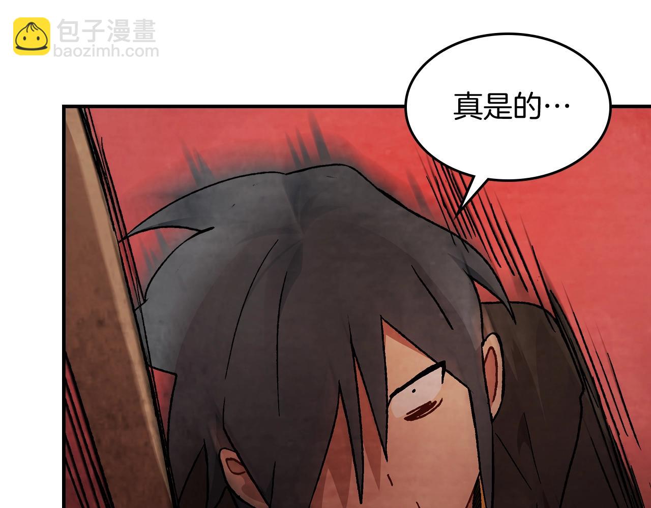 武神迴歸錄 - 第28話 新奴隸到賬了(4/4) - 5