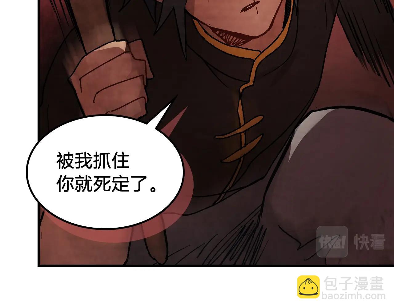 武神迴歸錄 - 第28話 新奴隸到賬了(4/4) - 6