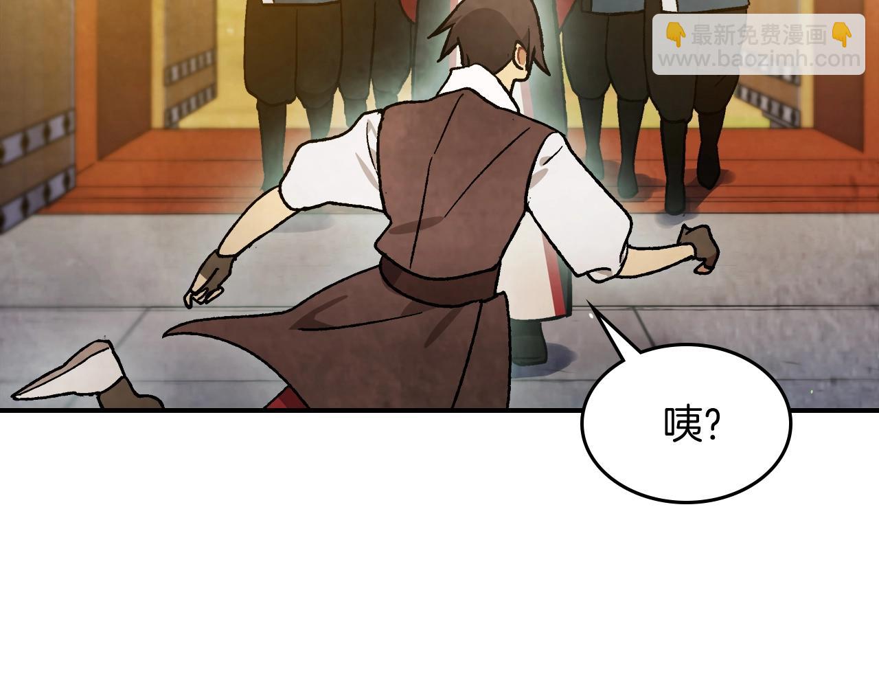 武神迴歸錄 - 第28話 新奴隸到賬了(4/4) - 4