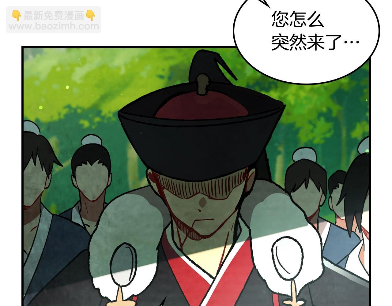 武神迴歸錄 - 第28話 新奴隸到賬了(4/4) - 1