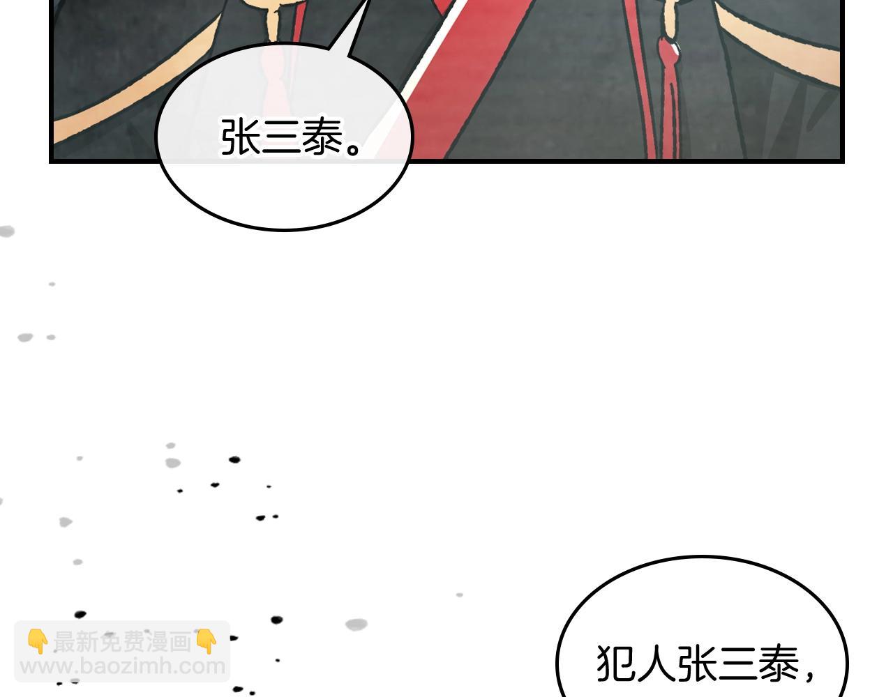 武神迴歸錄 - 第28話 新奴隸到賬了(4/4) - 2