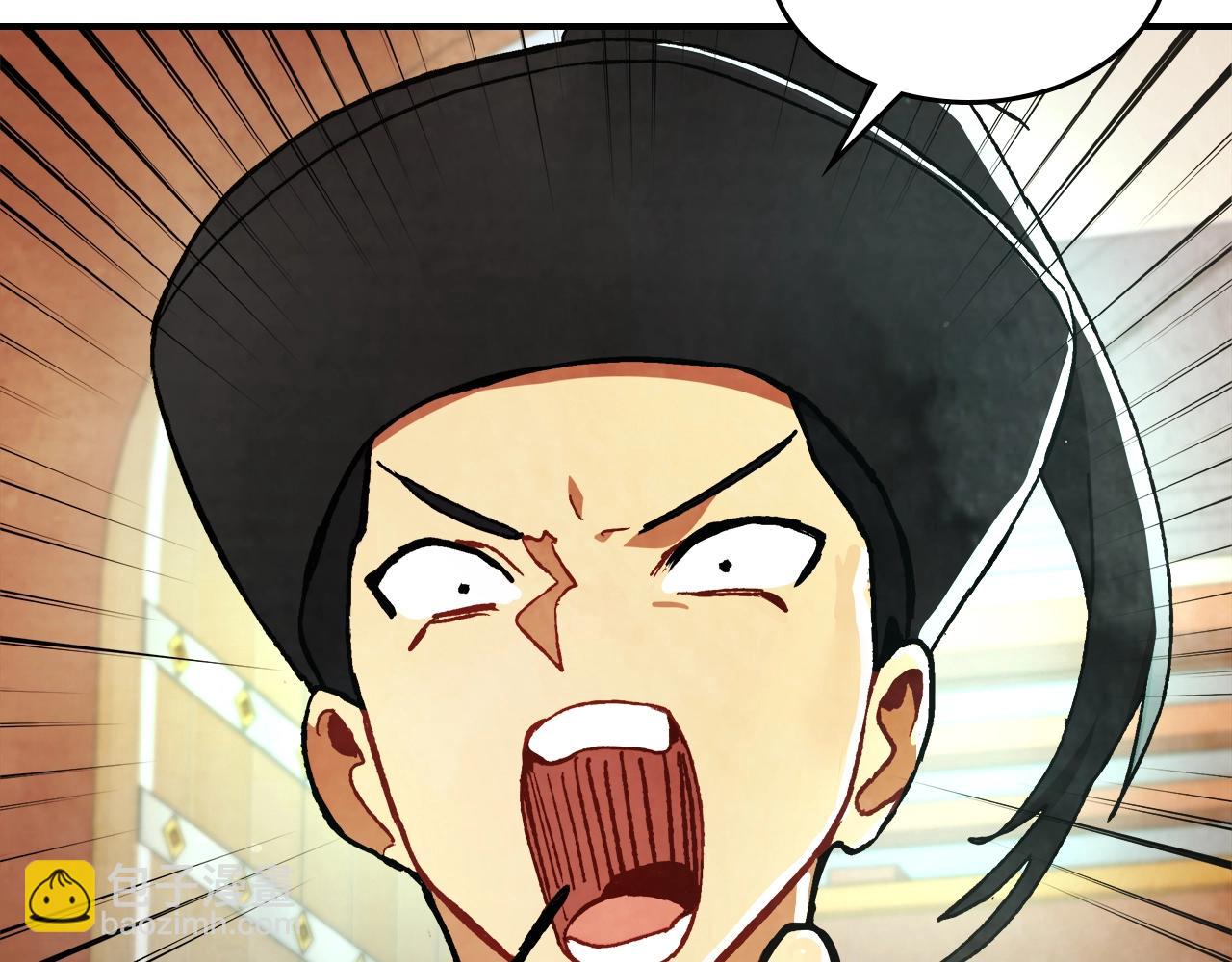 武神迴歸錄 - 第28話 新奴隸到賬了(4/4) - 3