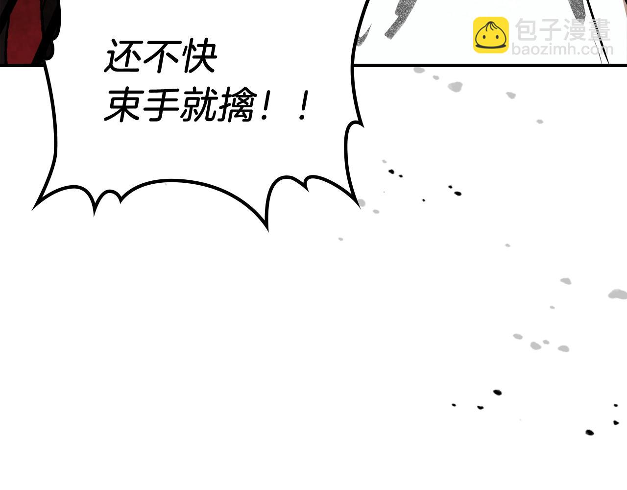 武神迴歸錄 - 第28話 新奴隸到賬了(4/4) - 5