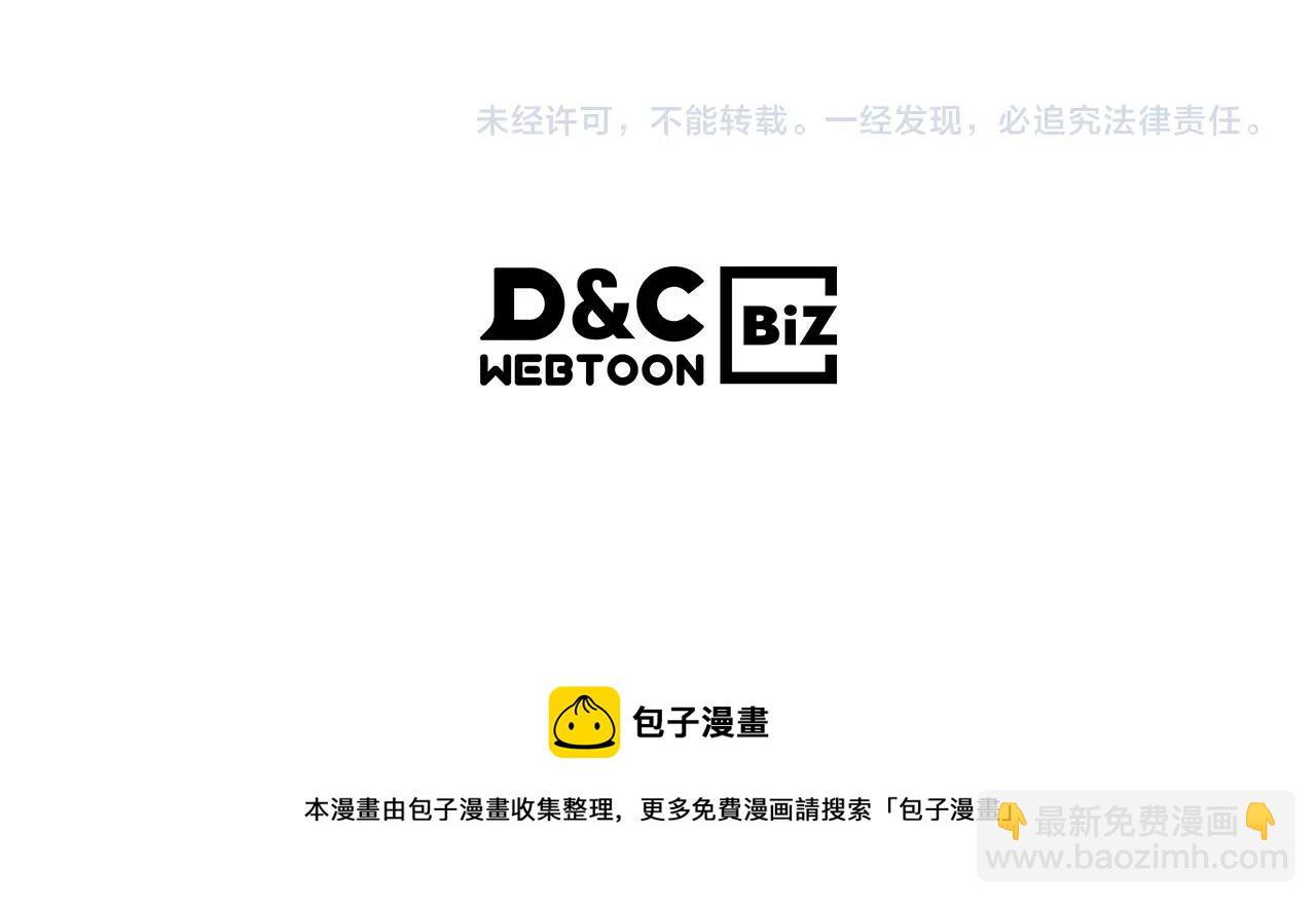 武神迴歸錄 - 第28話 新奴隸到賬了(4/4) - 7