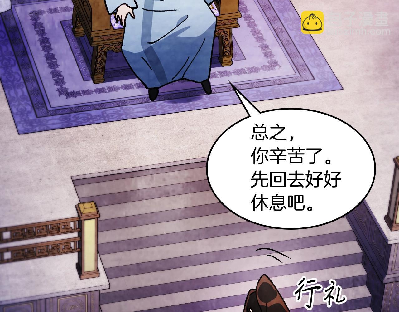 武神迴歸錄 - 第28話 新奴隸到賬了(1/4) - 6