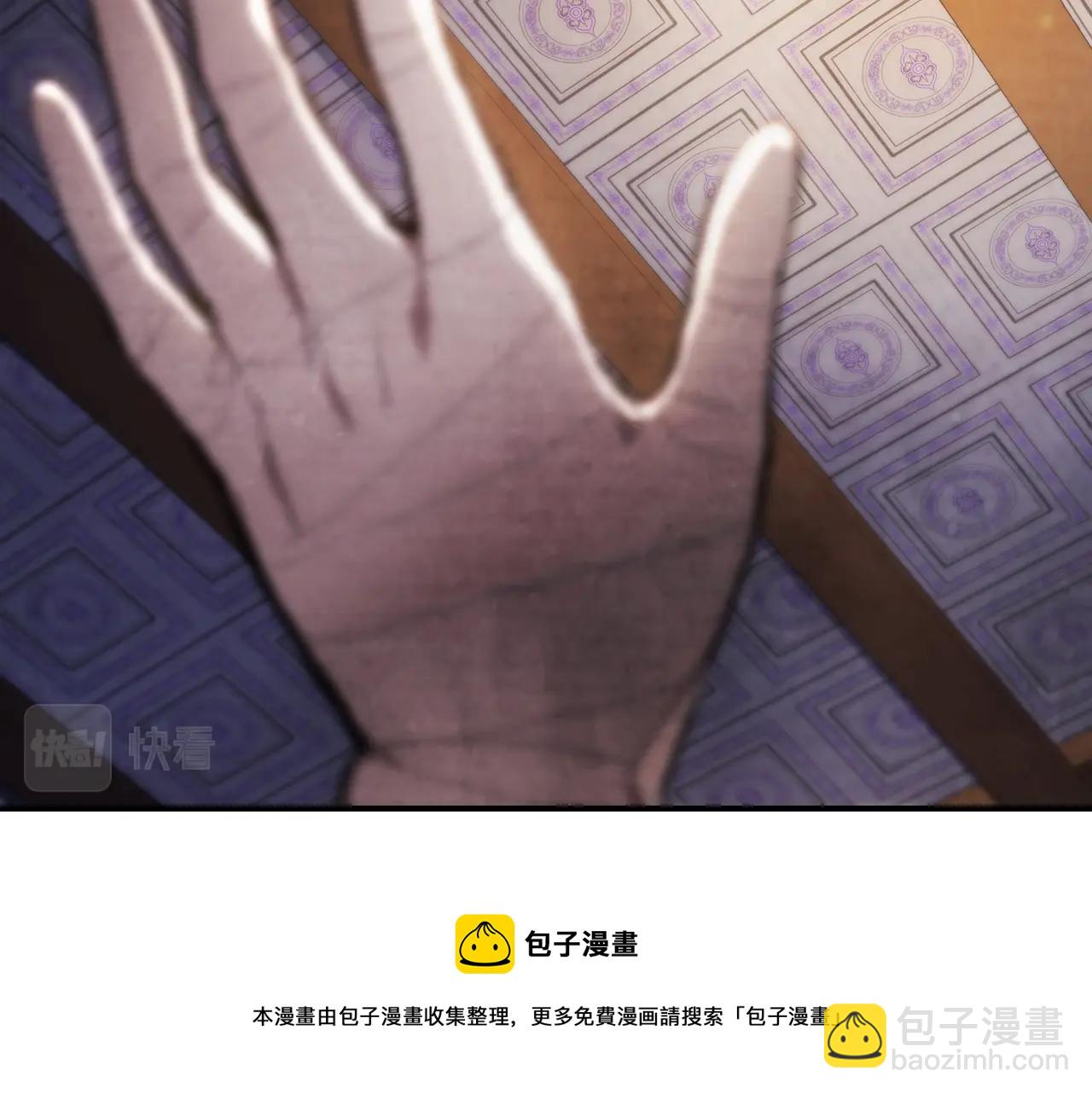 武神迴歸錄 - 第28話 新奴隸到賬了(1/4) - 2