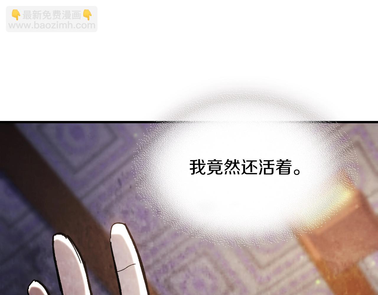 武神迴歸錄 - 第28話 新奴隸到賬了(2/4) - 5