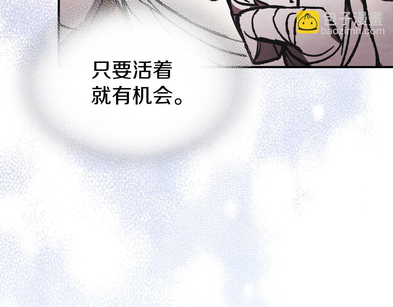 武神迴歸錄 - 第28話 新奴隸到賬了(2/4) - 5