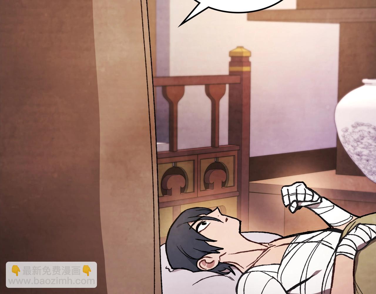 武神迴歸錄 - 第28話 新奴隸到賬了(2/4) - 7