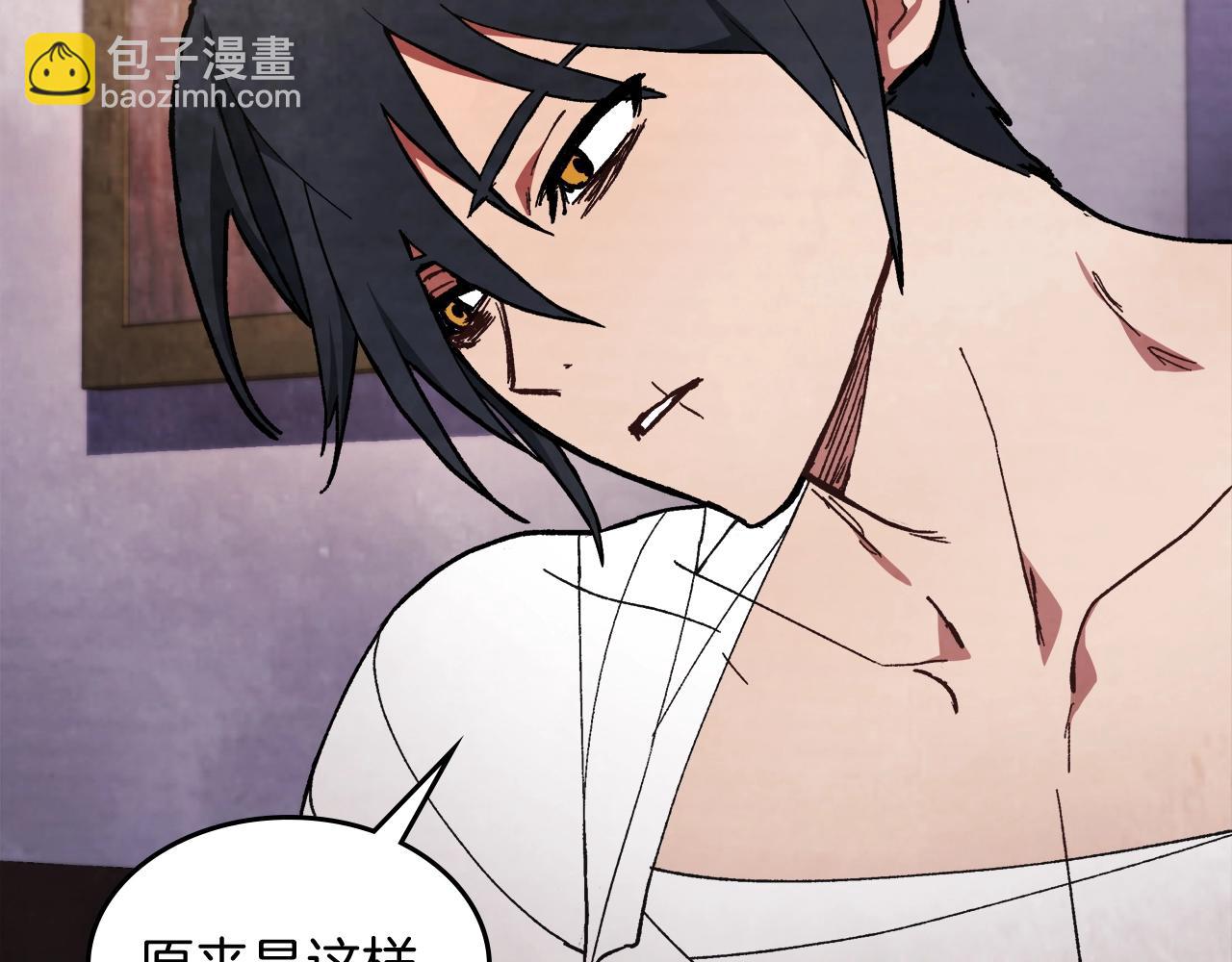 武神迴歸錄 - 第28話 新奴隸到賬了(2/4) - 6