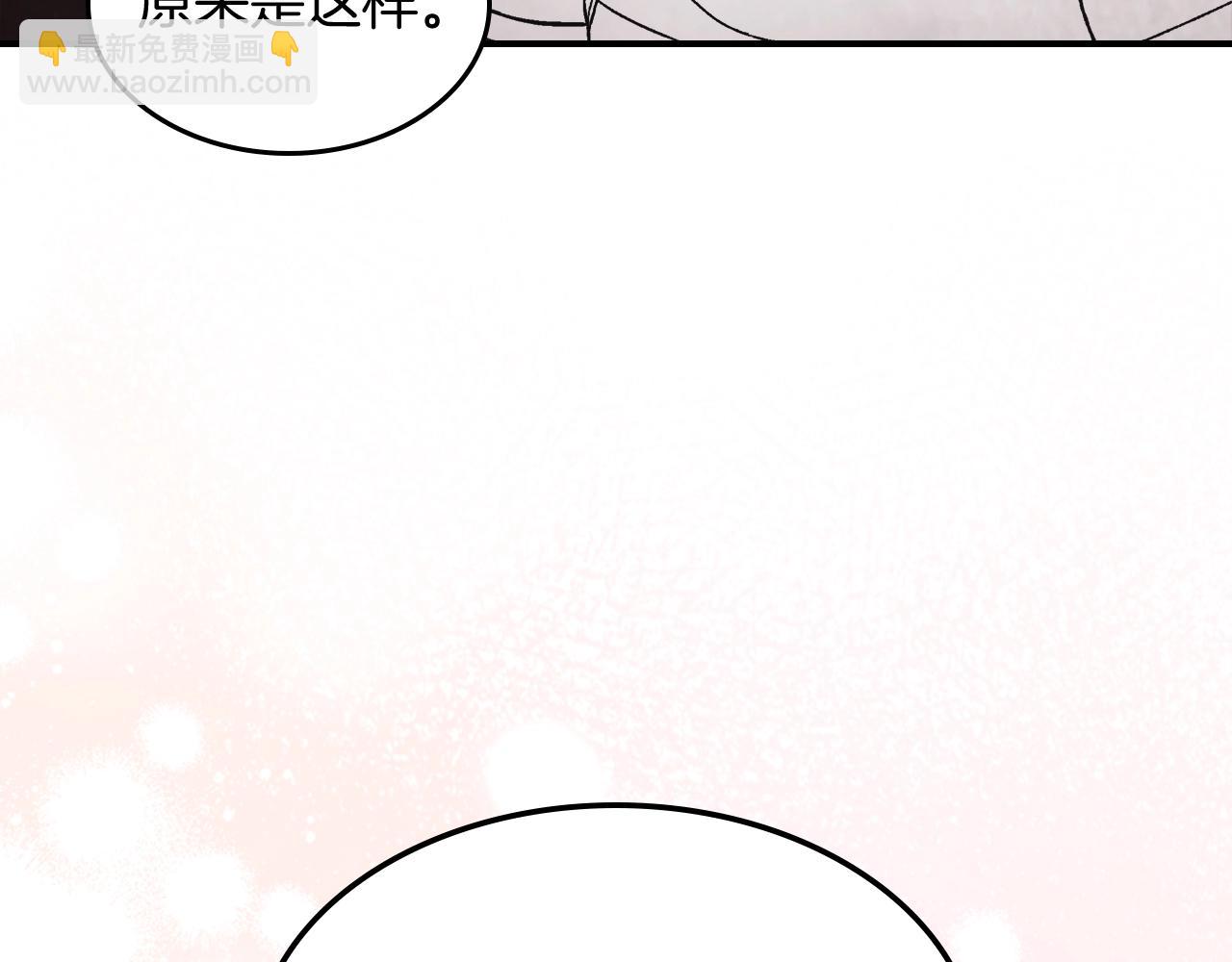 武神迴歸錄 - 第28話 新奴隸到賬了(2/4) - 7