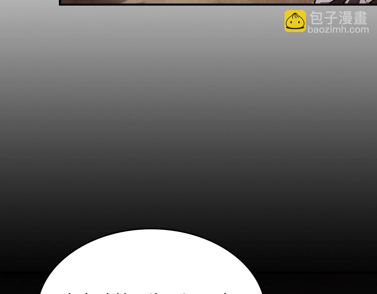 武神迴歸錄 - 第28話 新奴隸到賬了(2/4) - 5