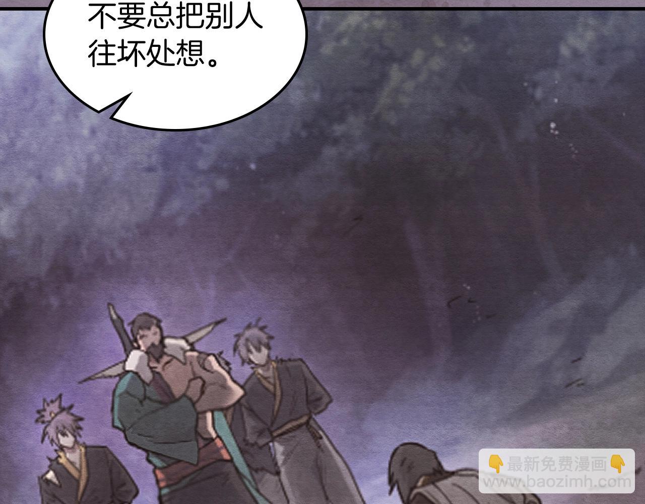 武神迴歸錄 - 第28話 新奴隸到賬了(2/4) - 4