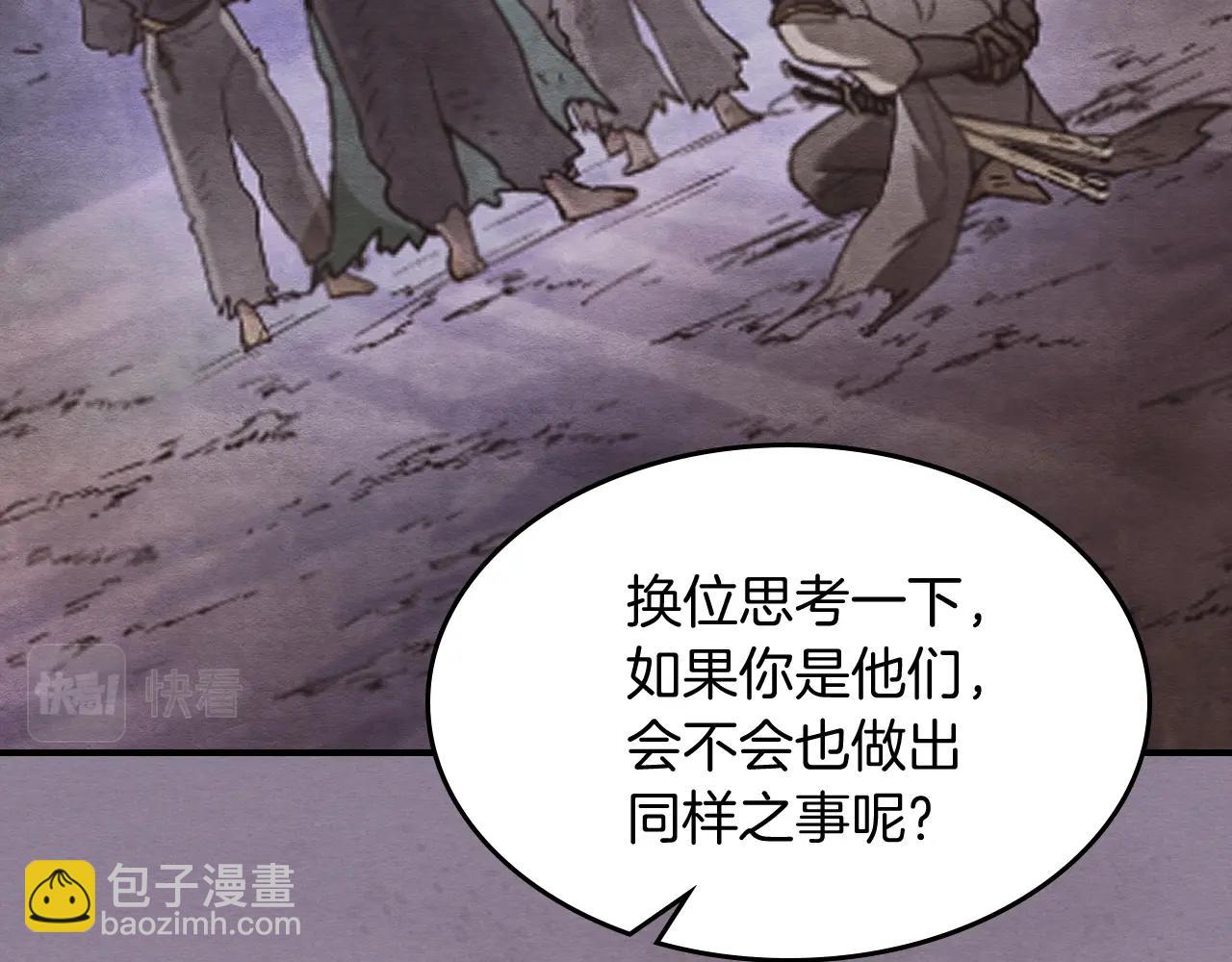 武神迴歸錄 - 第28話 新奴隸到賬了(2/4) - 5