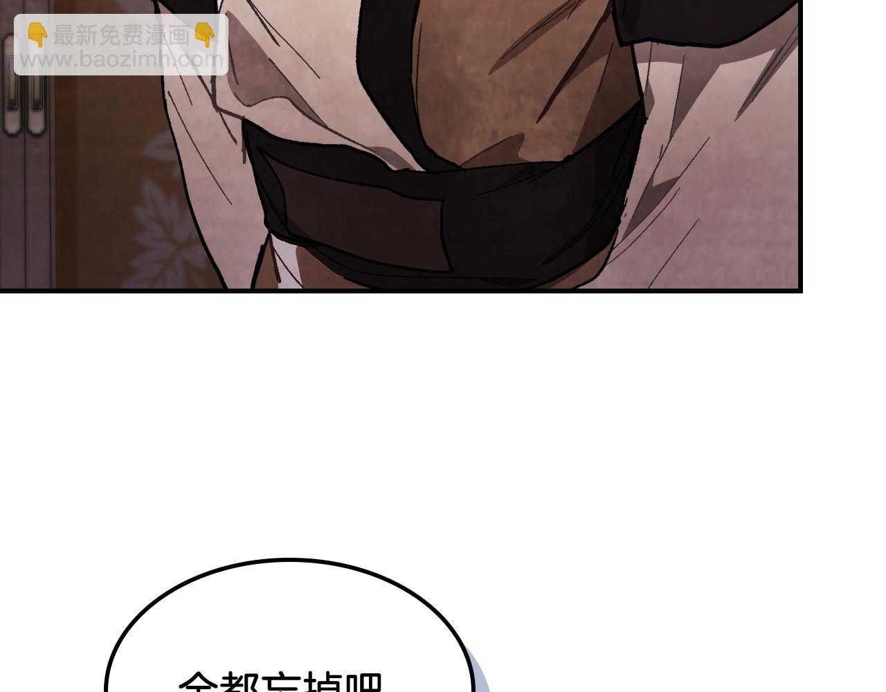 武神迴歸錄 - 第28話 新奴隸到賬了(2/4) - 3