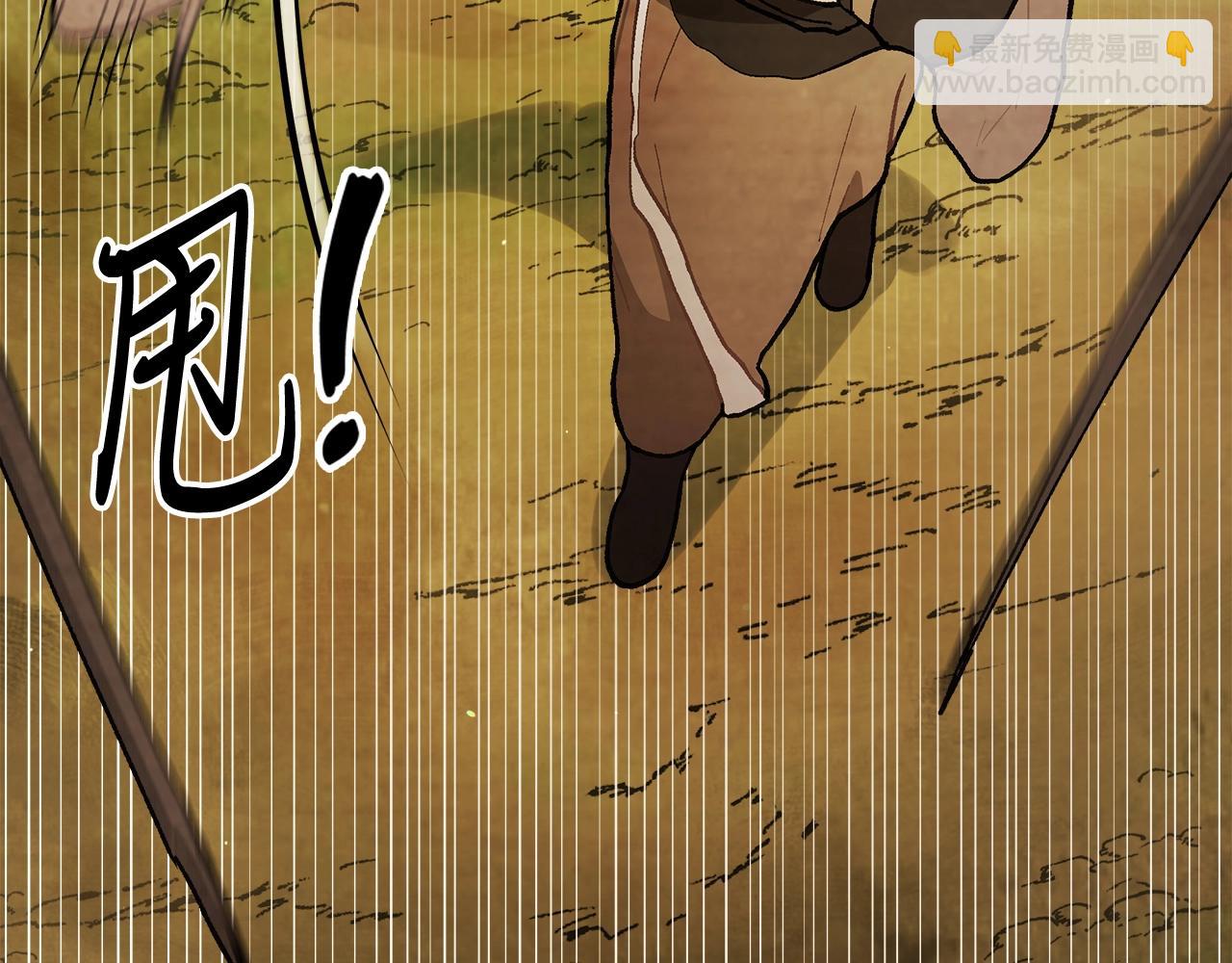 武神迴歸錄 - 第30話 你演我！老闆！(1/5) - 7