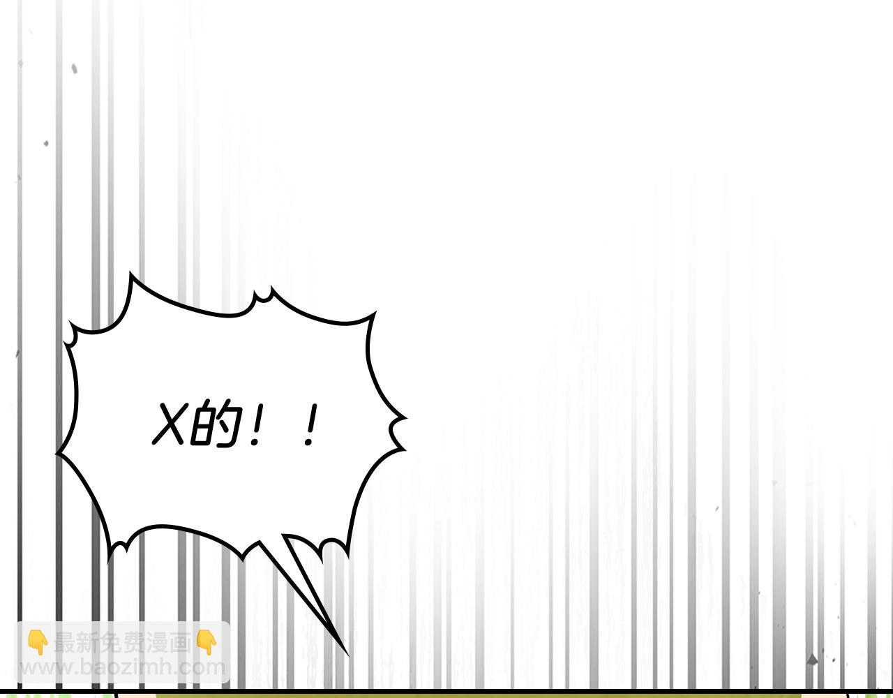 武神迴歸錄 - 第30話 你演我！老闆！(1/5) - 6