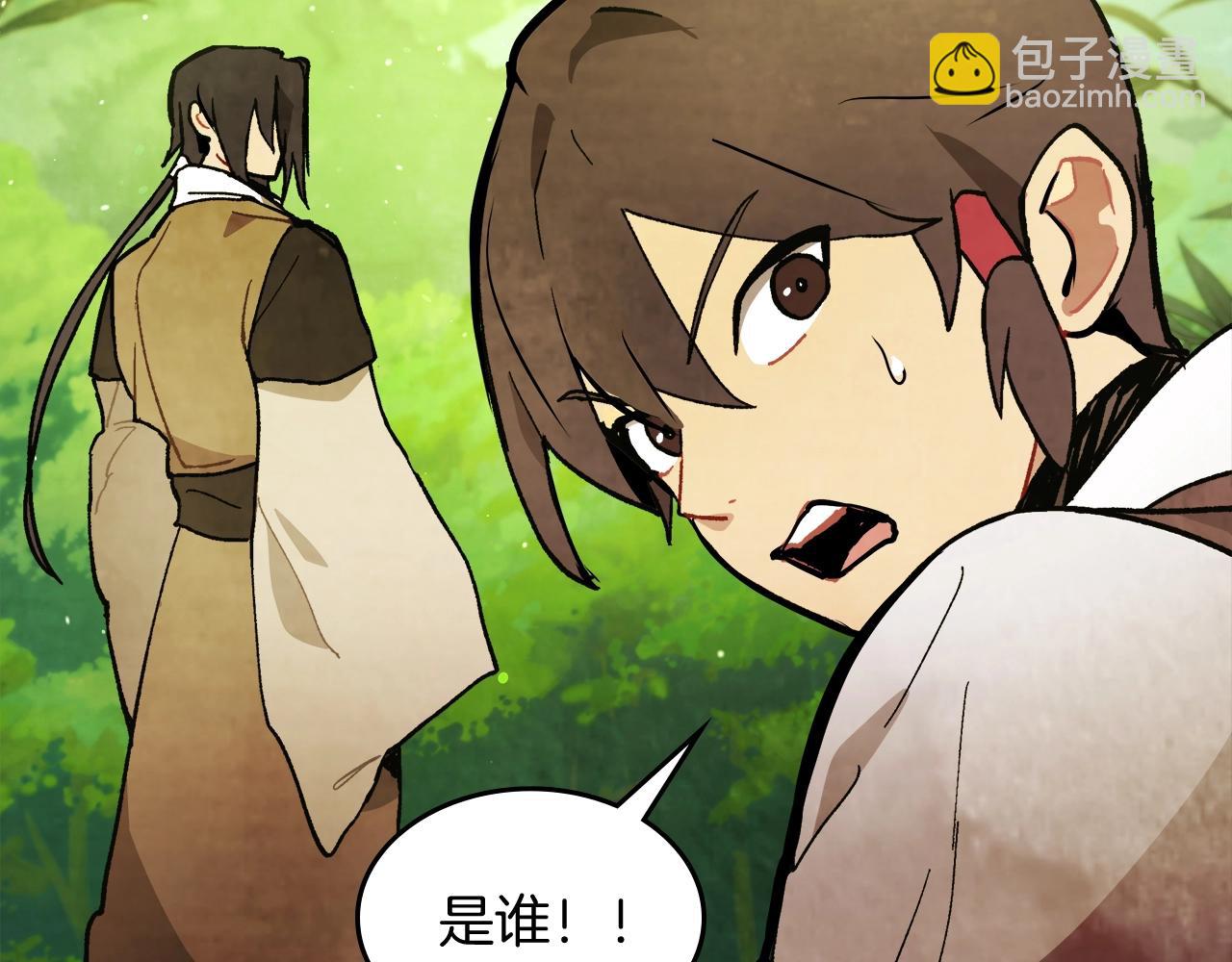 武神迴歸錄 - 第30話 你演我！老闆！(1/5) - 1