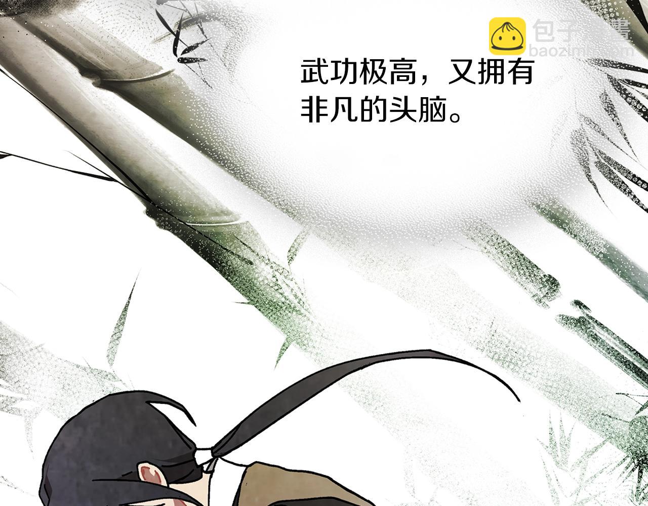 武神迴歸錄 - 第32話 再次聯手(3/4) - 2