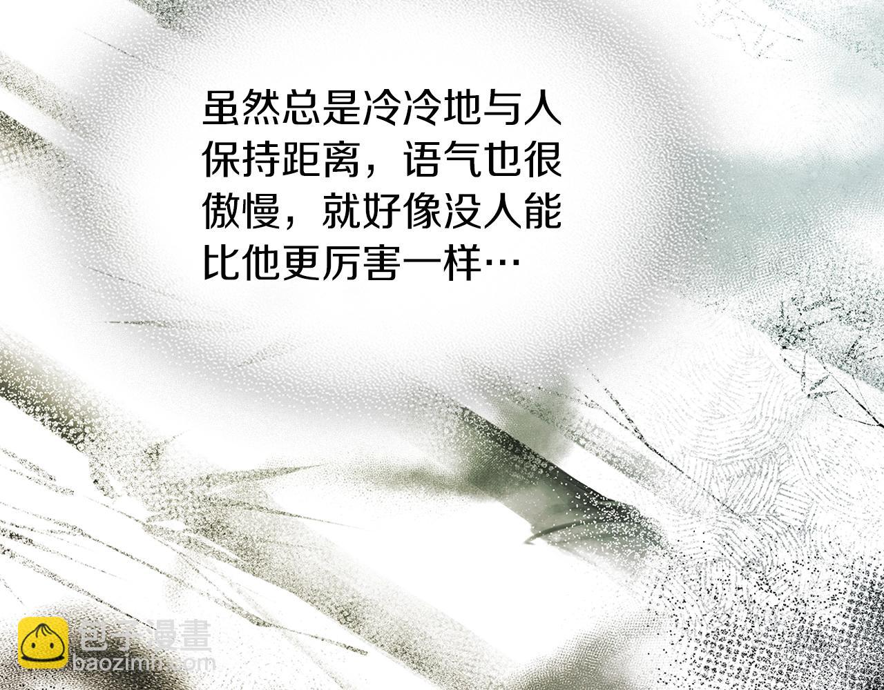 武神迴歸錄 - 第32話 再次聯手(3/4) - 4