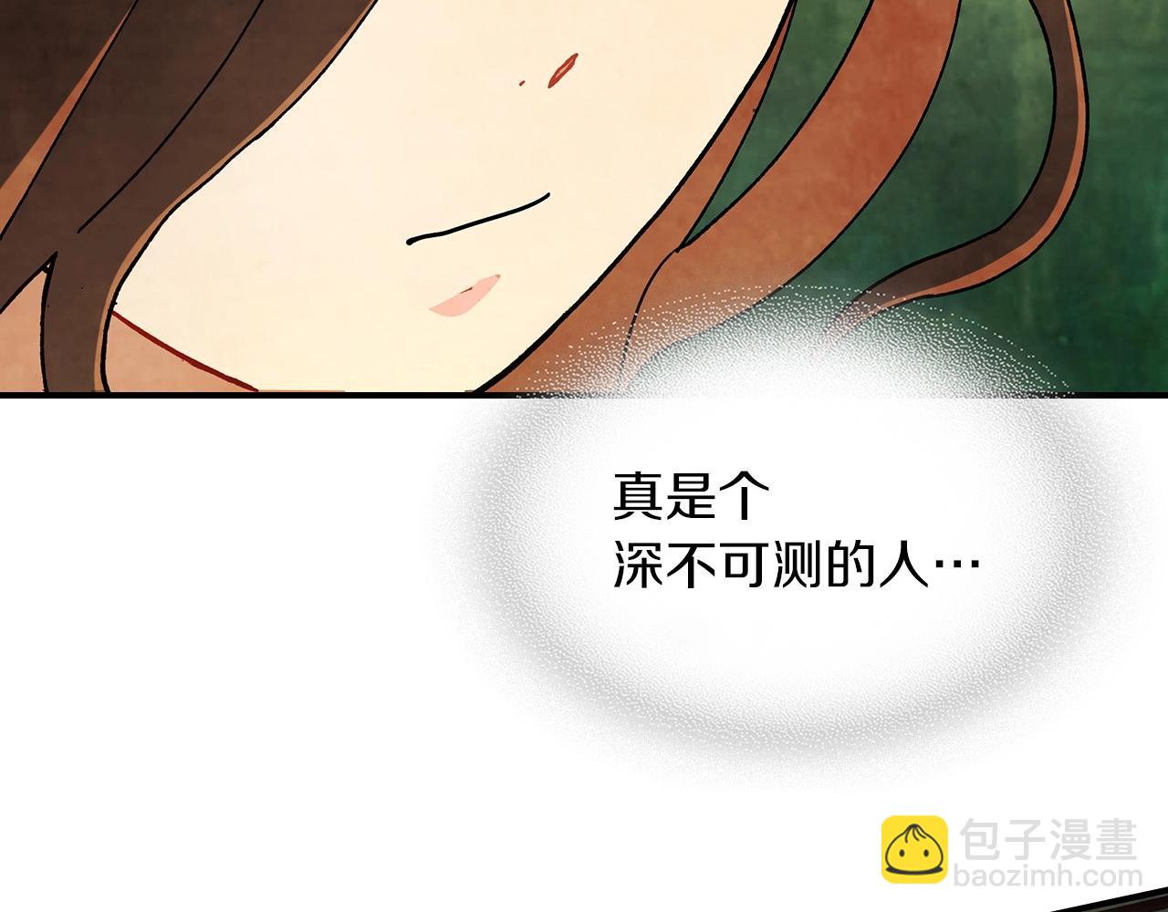 武神迴歸錄 - 第32話 再次聯手(3/4) - 7