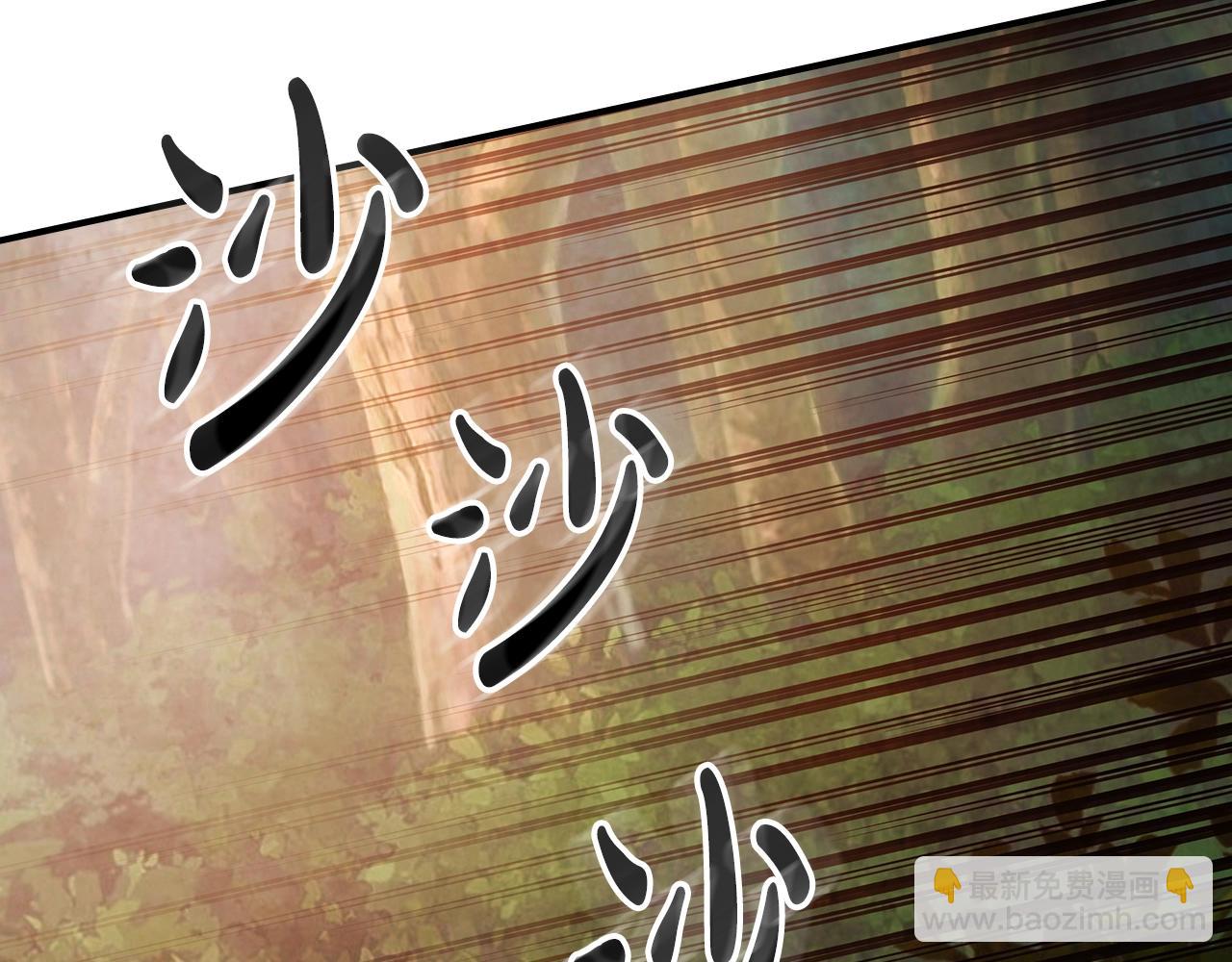 武神迴歸錄 - 第32話 再次聯手(3/4) - 8