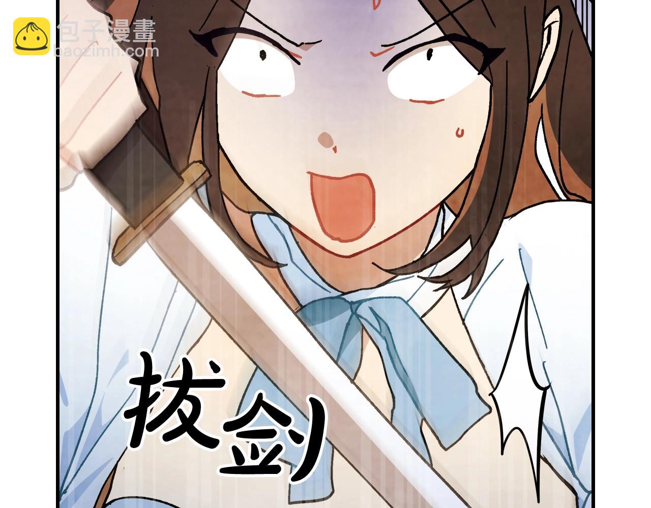 武神迴歸錄 - 第32話 再次聯手(3/4) - 2