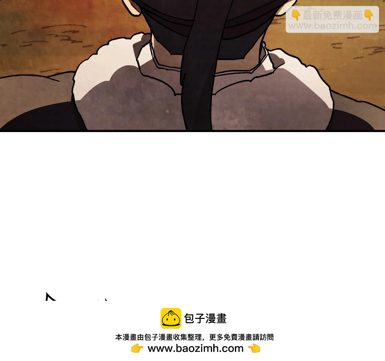 武神迴歸錄 - 第32話 再次聯手(3/4) - 6