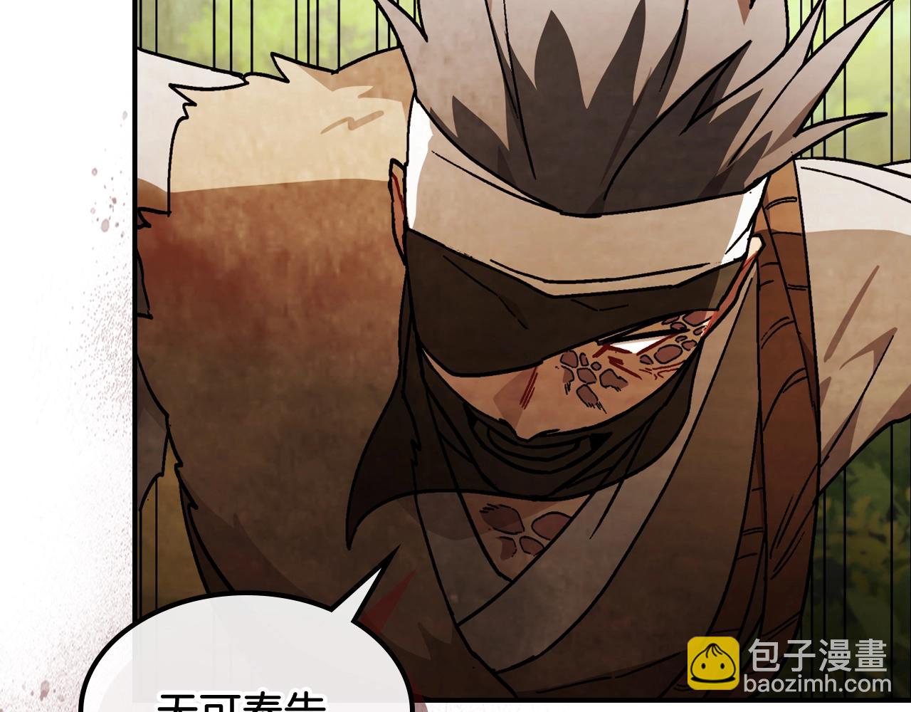 武神迴歸錄 - 第32話 再次聯手(4/4) - 3