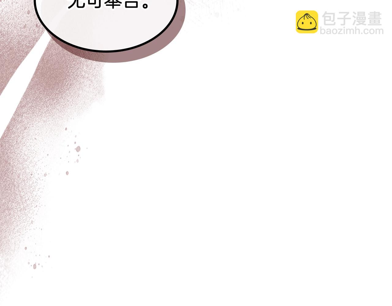 武神迴歸錄 - 第32話 再次聯手(4/4) - 4