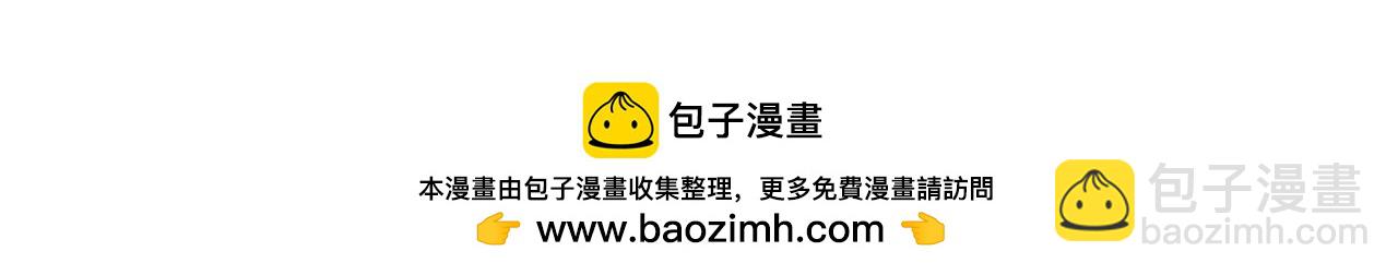 武神迴歸錄 - 第32話 再次聯手(4/4) - 4