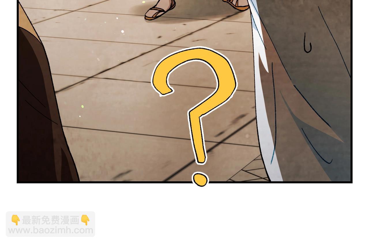 武神迴歸錄 - 第32話 再次聯手(2/4) - 2