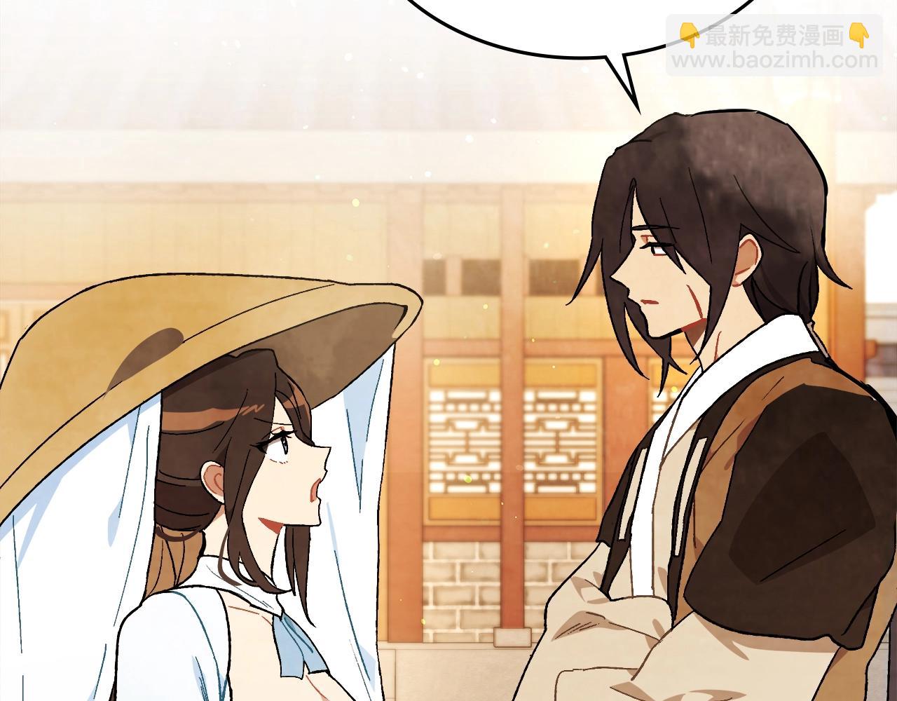 武神迴歸錄 - 第32話 再次聯手(2/4) - 8