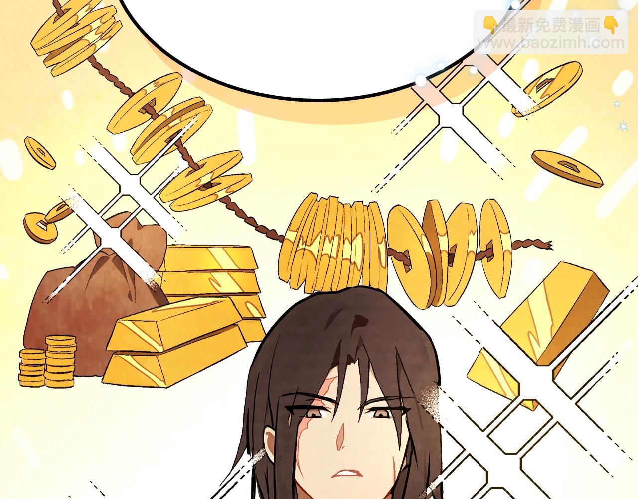 武神迴歸錄 - 第32話 再次聯手(2/4) - 3