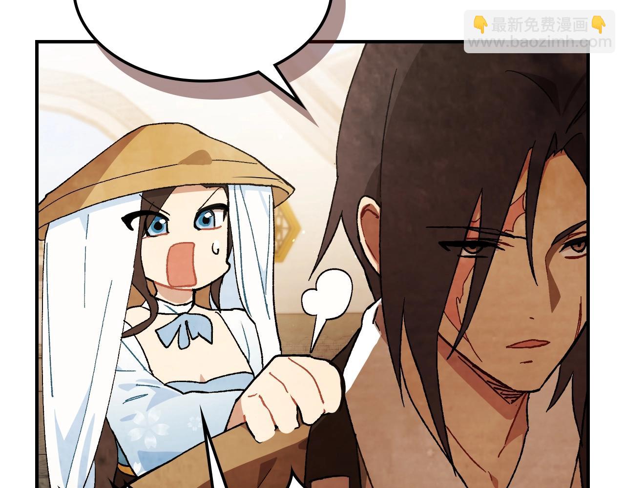 武神迴歸錄 - 第32話 再次聯手(2/4) - 7