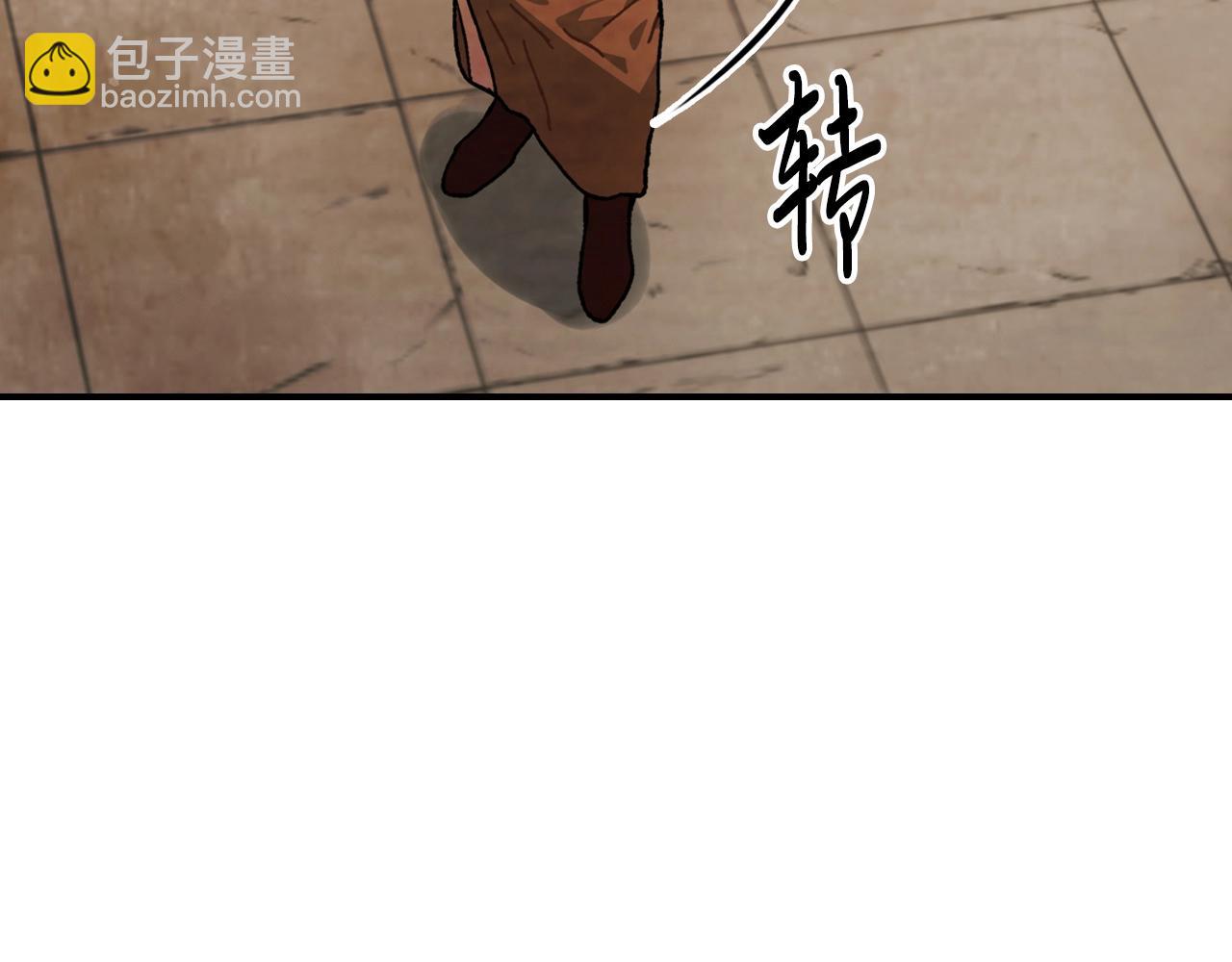 武神迴歸錄 - 第32話 再次聯手(2/4) - 5