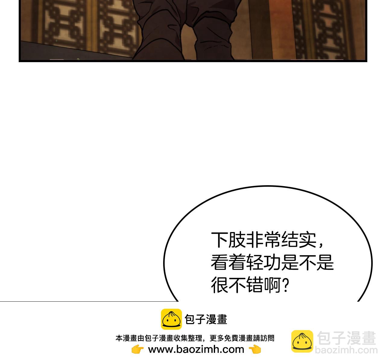 武神迴歸錄 - 第34話 斬斷因果(2/4) - 6