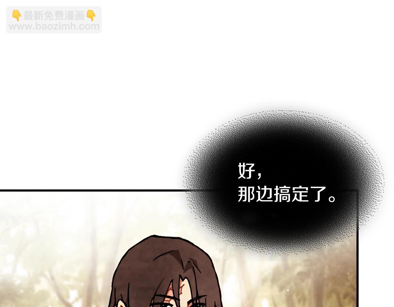 武神迴歸錄 - 第34話 斬斷因果(3/4) - 7