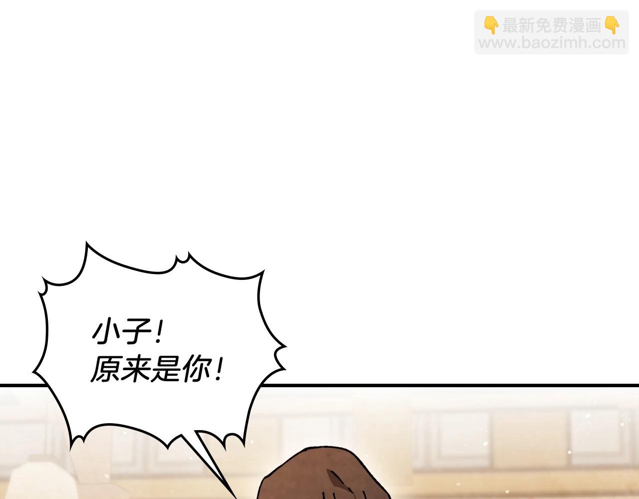 武神迴歸錄 - 第34話 斬斷因果(3/4) - 4