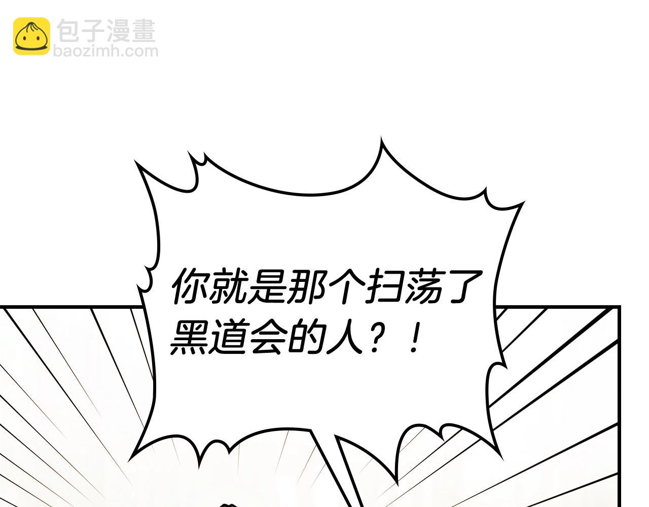 武神迴歸錄 - 第34話 斬斷因果(3/4) - 6