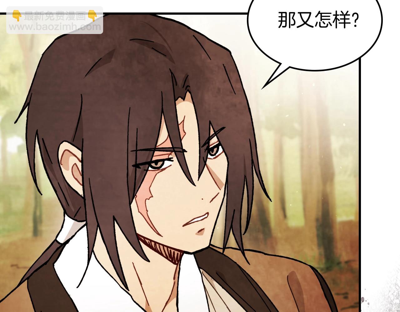 武神迴歸錄 - 第34話 斬斷因果(3/4) - 1