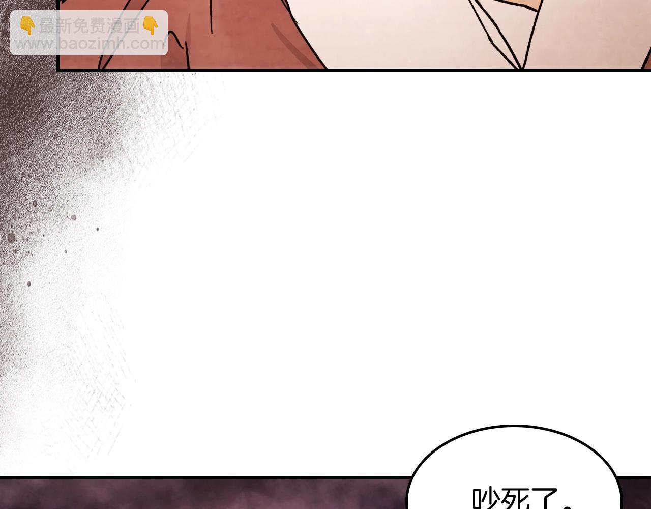 武神迴歸錄 - 第34話 斬斷因果(3/4) - 4