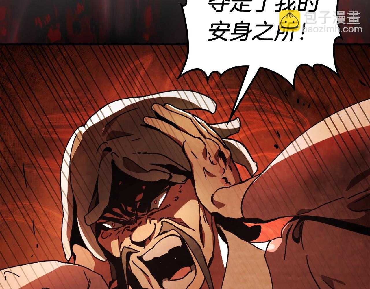 武神迴歸錄 - 第34話 斬斷因果(3/4) - 8