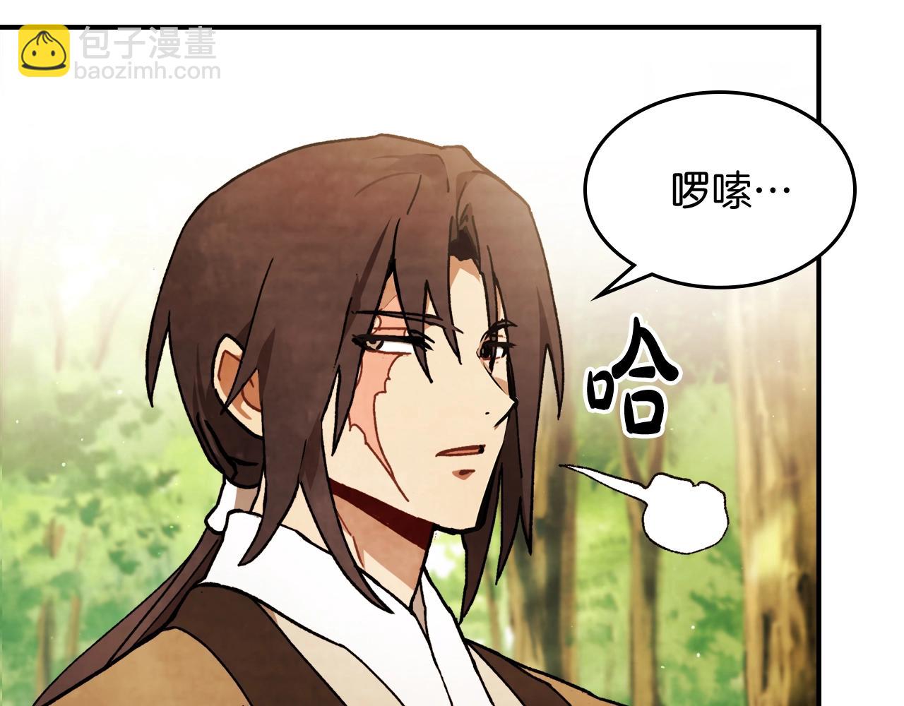 武神迴歸錄 - 第34話 斬斷因果(3/4) - 7